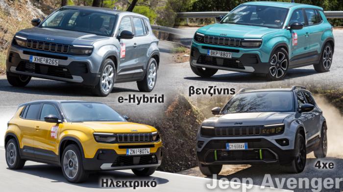 Jeep Avenger: Τετρακίνητο, σε βενζίνη, ήπια υβριδικό & ηλεκτρικό Jeep Avenger: Τετρακίνητο, σε βενζίνη, ήπια υβριδικό & ηλεκτρικό