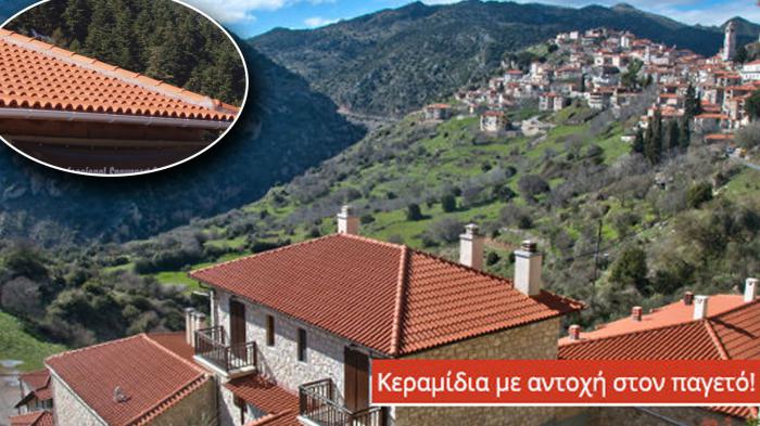 Παράδοση και πρόοδος στη δόμηση Παράδοση και πρόοδος στη δόμηση