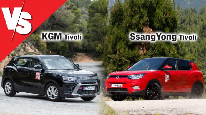 KGM Tivoli vs προηγούμενο SsangYong Tivoli