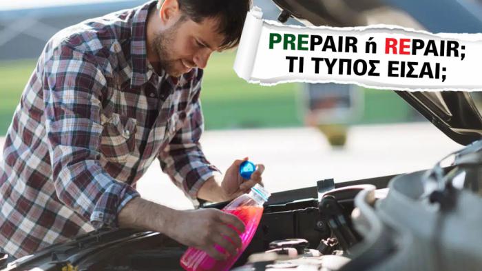 Από τι κινδυνεύει ο κινητήρας του αυτοκινήτου την άνοιξη;