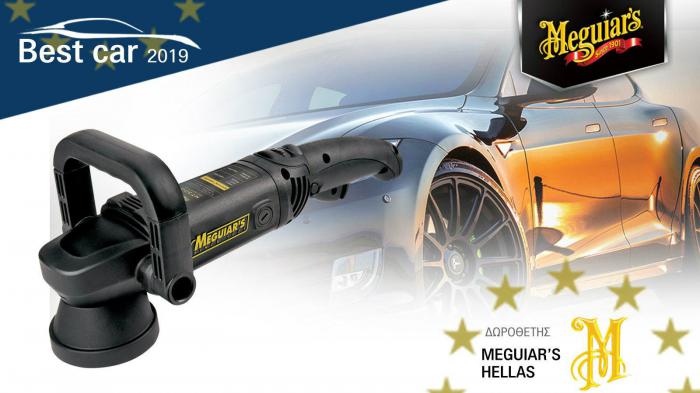 Best αλοιφαδόρος για το Best Car!