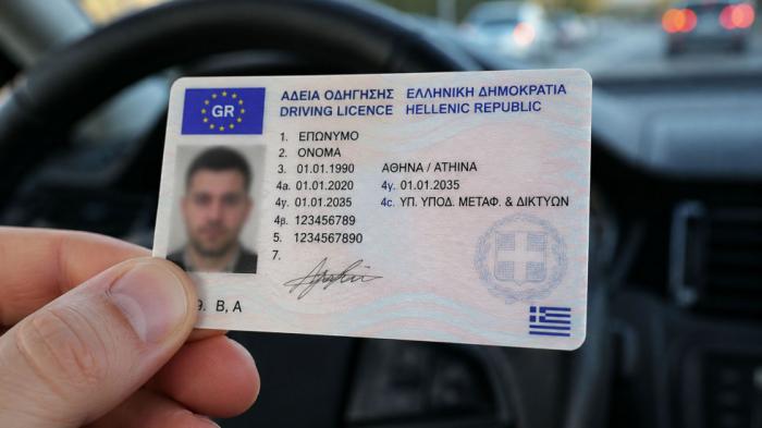 Ψηφιακά διπλώματα οδήγησης: Τέλος η ταλαιπωρία σε ΚΕΠ και γιατρούς Ψηφιακά διπλώματα οδήγησης: Τέλος η ταλαιπωρία σε ΚΕΠ και γιατρούς