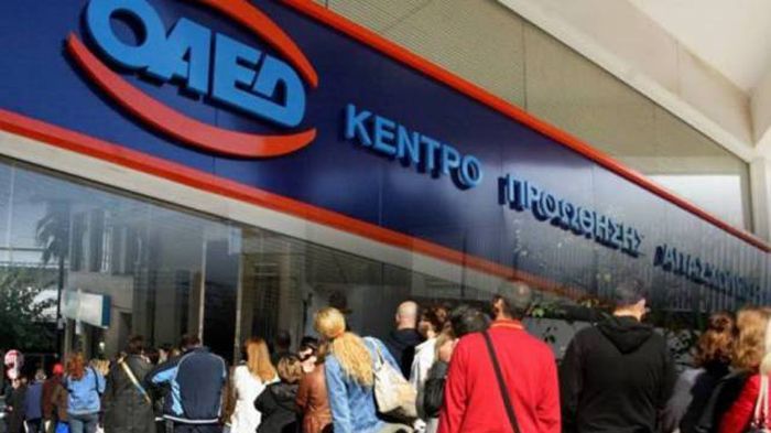 Τρεις πυλώνες κατά της ανεργίας