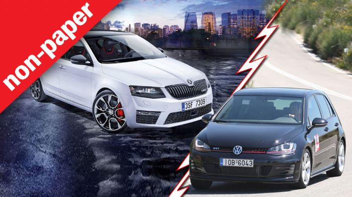 Octavia RS ή Golf GTI στα ίδια λεφτά;  