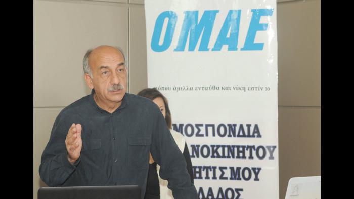 Συνάντηση της ΟΜΑΕ με εκπροσώπους του Τύπου