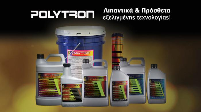 Πώς και γιατί το εξελιγμένο Polytron MTC… «χτίζει» ξανά τον κινητήρα!