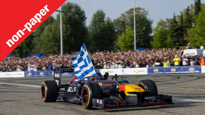 Πίστα F1 στην Ελλάδα: Ανάγκη ή… ανέκδοτο; Πίστα F1 στην Ελλάδα: Ανάγκη ή… ανέκδοτο;