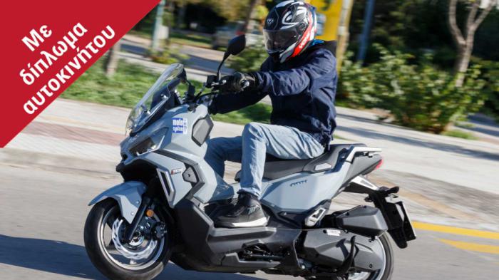 SYM ADX 125: Adventure Scooter για καθημερινή χρήση