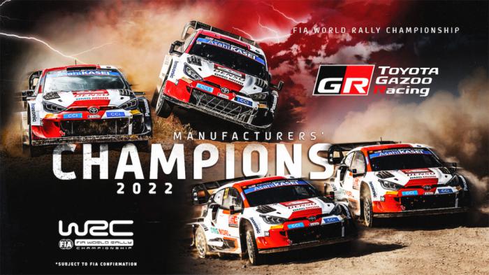 Rally Ισπανίας: Ο Ogier τη νίκη, η Toyota το πρωτάθλημα!