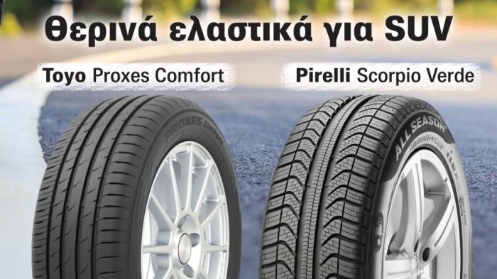 Toyo Proxes Comfort vs Pirelli Scorpio Verde.