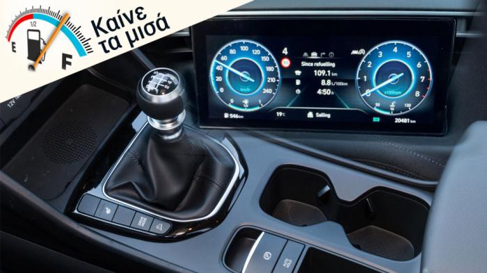 Πώς λειτουργεί το iMT κιβώτιο της Hyundai;