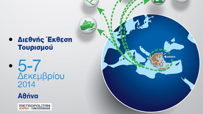 Διεθνής Έκθεση Greek Tourism Expo 5-7 Δεκεμβρίου 2014