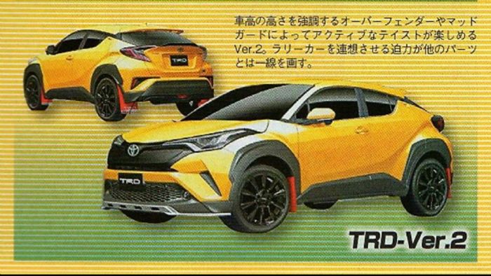 Διέρρευσε η πρώτη εικόνα του Toyota C-HR TRD από επίσημο έγγραφο της ιαπωνικής φίρμας. Μάθετε τις μέχρι τώρα πληροφορίες για την πιο «επιθετική» έκδοση του ιαπωνικού crossover.