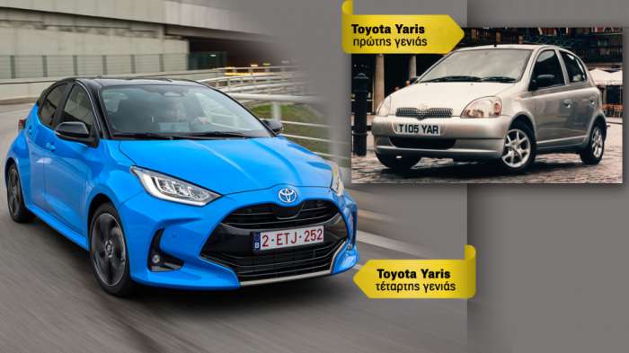 Toyota Yaris: Ο βασιλιάς των ελληνικών πωλήσεων έχει «ελληνικό» DNA