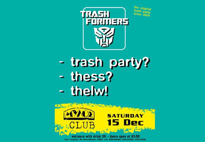 Οι Trashformers για πρώτη φορά στη Θεσσαλονίκη