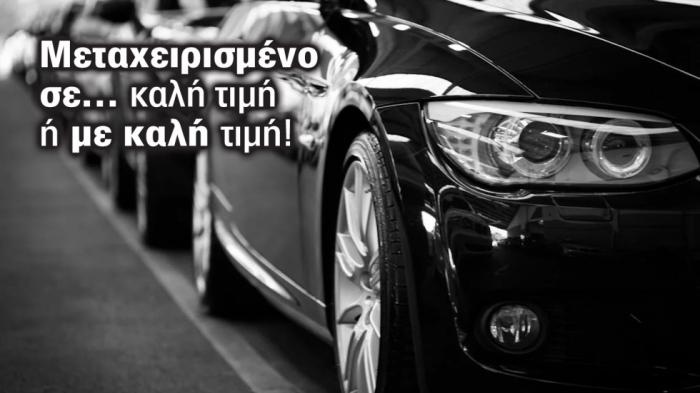 Μεταχειρισμένα 5-7 ετών το 2026: Ποια κρατούν υψηλή αξία και ποια «πέφτουν»