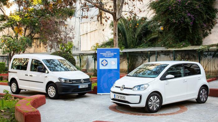 Ένα ηλεκτρικό Volkswagen e-up! και ένα Volkswagen Caddy Kombi TGI, που λειτουργεί με φυσικό αέριο, παραχωρήθηκαν για τις επιχειρησιακές ανάγκες του Κ.Υ.Α.Δ.Α..