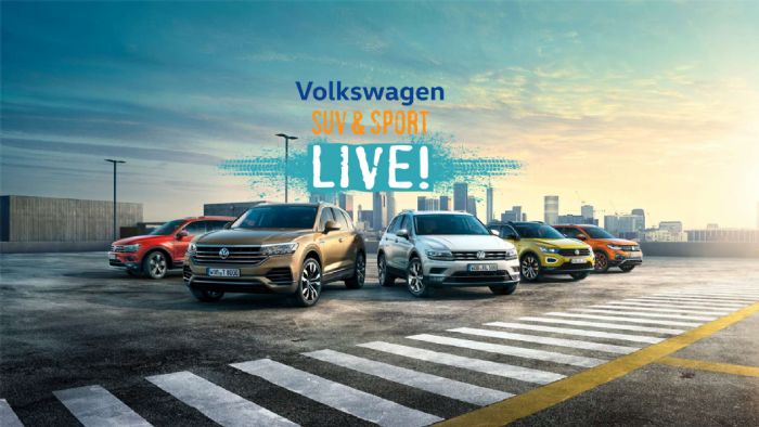 VW SUV & Sport Live: Όλα τα μοντέλα της VW για δοκιμή