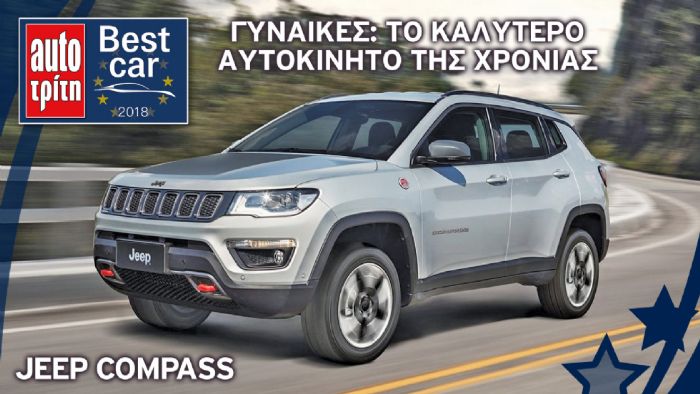 Τα 5 πιο αγαπημένα SUV για τις γυναίκες
