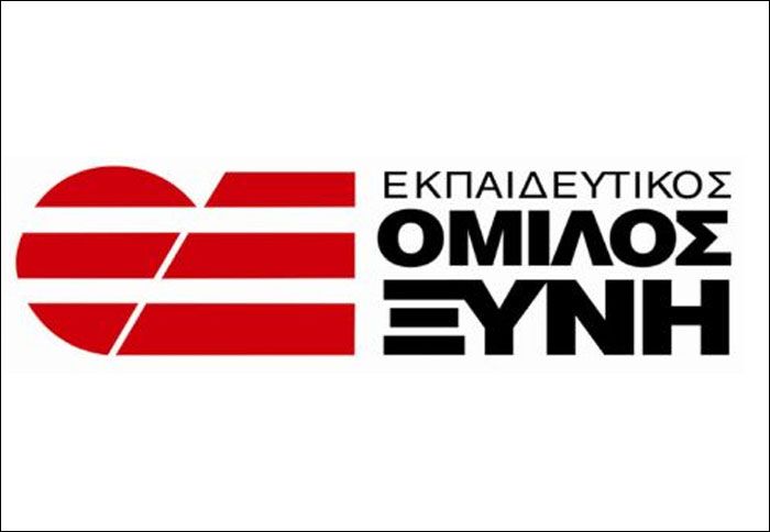 Κερδίστε υποτροφίες σπουδών από τον όμιλο ΞΥΝΗ στη Θεσσαλονίκη