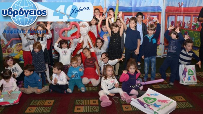 Η Υδρόγειος «γιορτάζει» με τα παιδιά