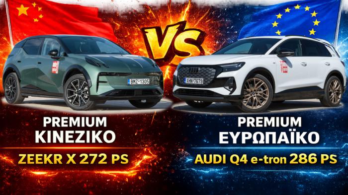 Audi Q4 e-tron ή Zeekr X για ηλεκτρικό Premium SUV;