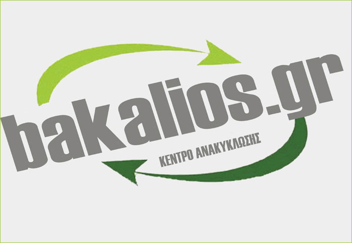 Συνέντευξη: Μπακαλιός Μονοπρόσωπη Ε.Π.Ε