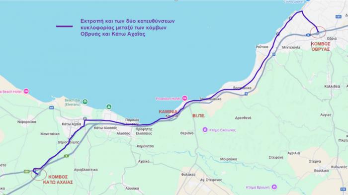 Πατρών – Πύργου: Eκτροπή κυκλοφορίας έως 30/11