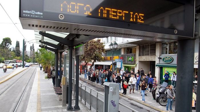 Χειρόφρενο στα μέσα σταθερής τροχιάς