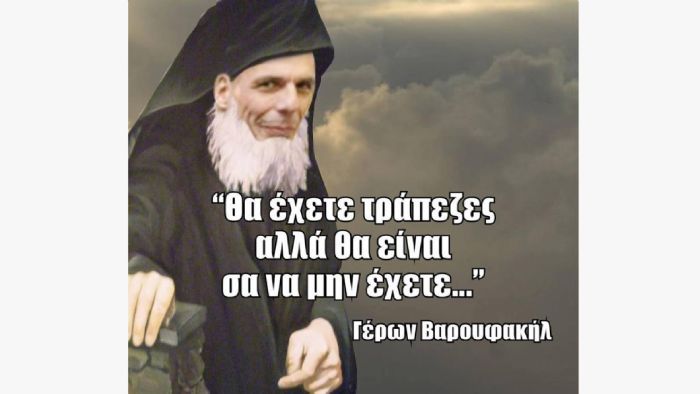 Οι ατάκες του fb για το δημοψήφισμα
