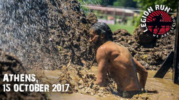 Legion Run Athens 2017: Ένας αγώνας με πολλή λάσπη!