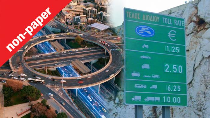 Αττική Οδός: Αυξήσεις σε μόλις ένα χρόνο παρά τις υποσχέσεις για 5ετία Αττική Οδός: Αυξήσεις σε μόλις ένα χρόνο παρά τις υποσχέσεις για 5ετία