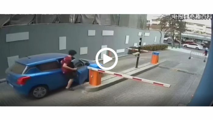 VIDEO: Πως βγαίνει κανείς από πληρωμένο πάρκινγκ;