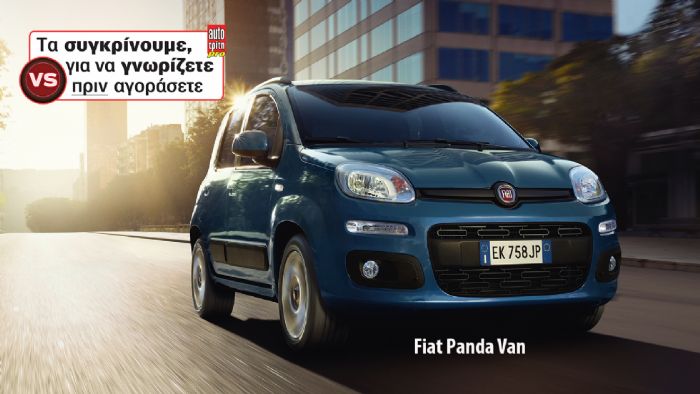 Value For Money Mini-Vanette. C3 ή Panda;