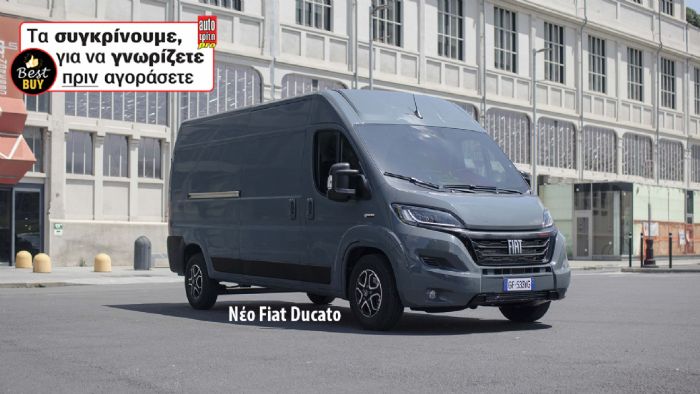 Van διανομών για e-shops & courier