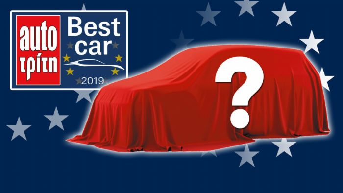 Προ των πυλών το Best Car 2019