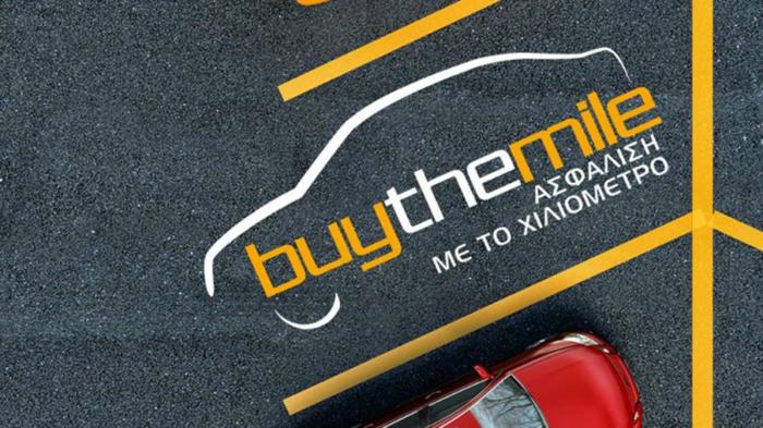 Προγράμματα ασφάλισης «Buy the Mile»