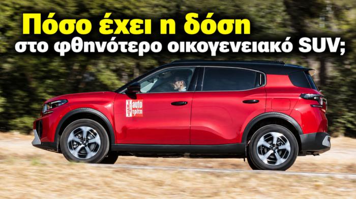 Citroen C3 Aircross: ���� ���� � ���� ��� ��������� ������������ SUV;