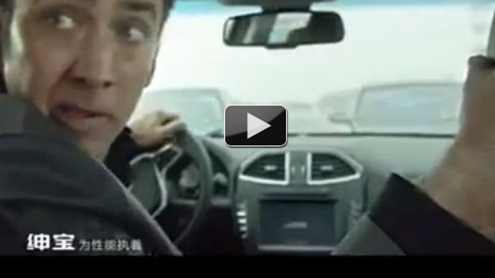 «Gone in 60sec» με... κινέζικα αυτοκίνητα