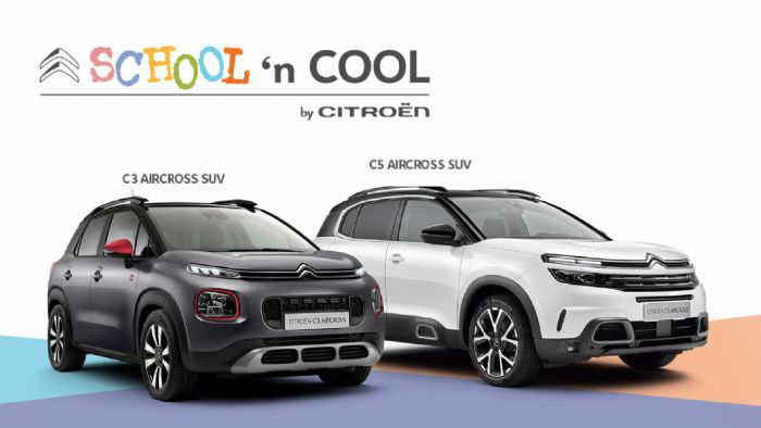 Ειδικές τιμές στα SUV της Citroen