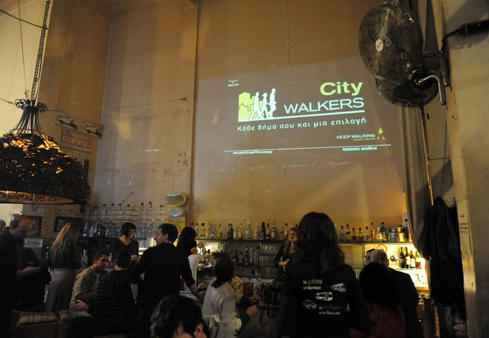 City Walkers: Κάθε βήμα σου και μία επιλογή