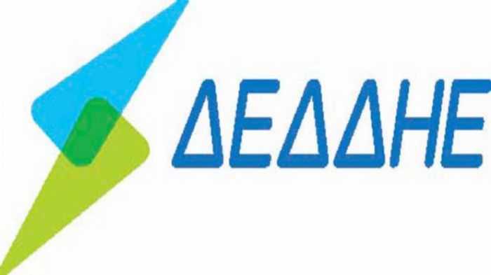 Συνεργασία ΔΕΔΔΗΕ-Παντείου Συνεργασία ΔΕΔΔΗΕ-Παντείου