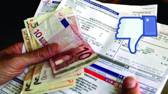 Έτσι θα μειώσεις το ρεύμα που καις! Έτσι θα μειώσεις το ρεύμα που καις!