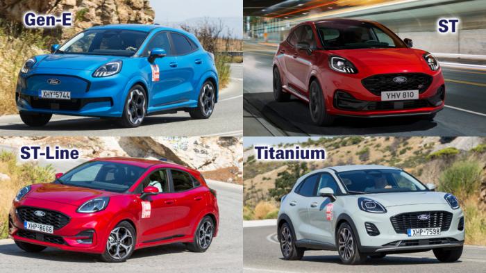 «Στρίβουν» & οι 12 αλλά ποια έκδοση Ford Puma μού ταιριάζει καλύτερα;