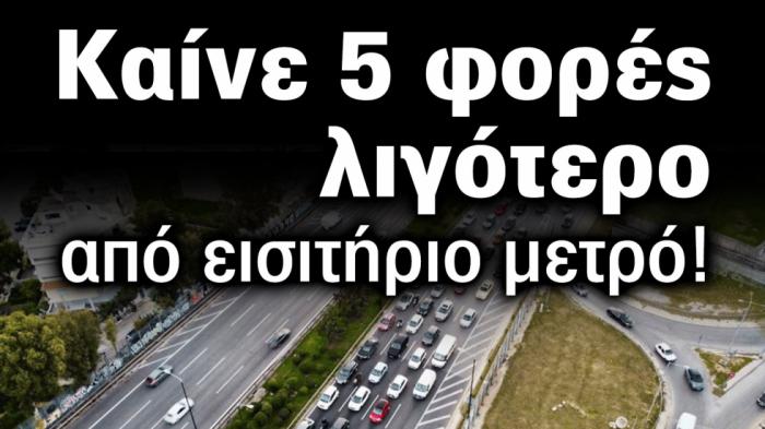 Έκθεση Αυτοκινήτου: Τώρα που τα ηλεκτρικά γίνονται φθηνότερα από τα βενζινοκίνητα
