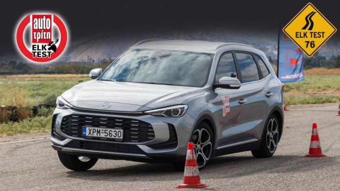 Elk/Moose Test στο MG ZS MAX Hybrid, έχει οδηγικό «τσαγανό»