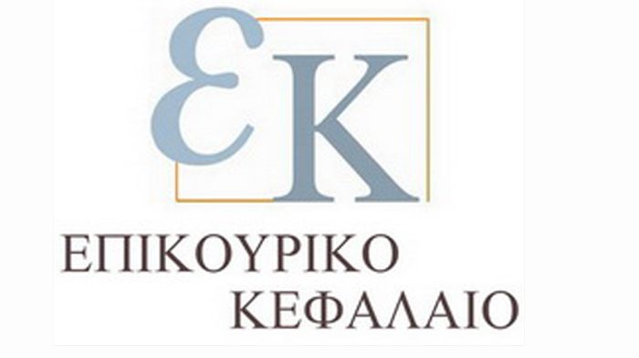 Τι γίνεται όταν κλείνει η ασφαλιστική μας