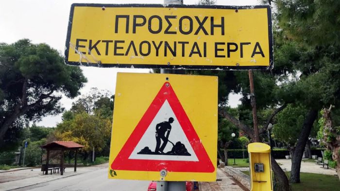 Ξεκινούν έργα ασφαλείας σε όλη την Αττική από την Περιφέρεια