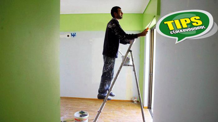 Νέα χρώματα που μονώνουν τέλεια το σπίτι! Νέα χρώματα που μονώνουν τέλεια το σπίτι!