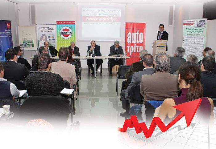 Συμπεράσματα εσπερίδας «Υγραεριοκίνηση» από το Auto Τρίτη